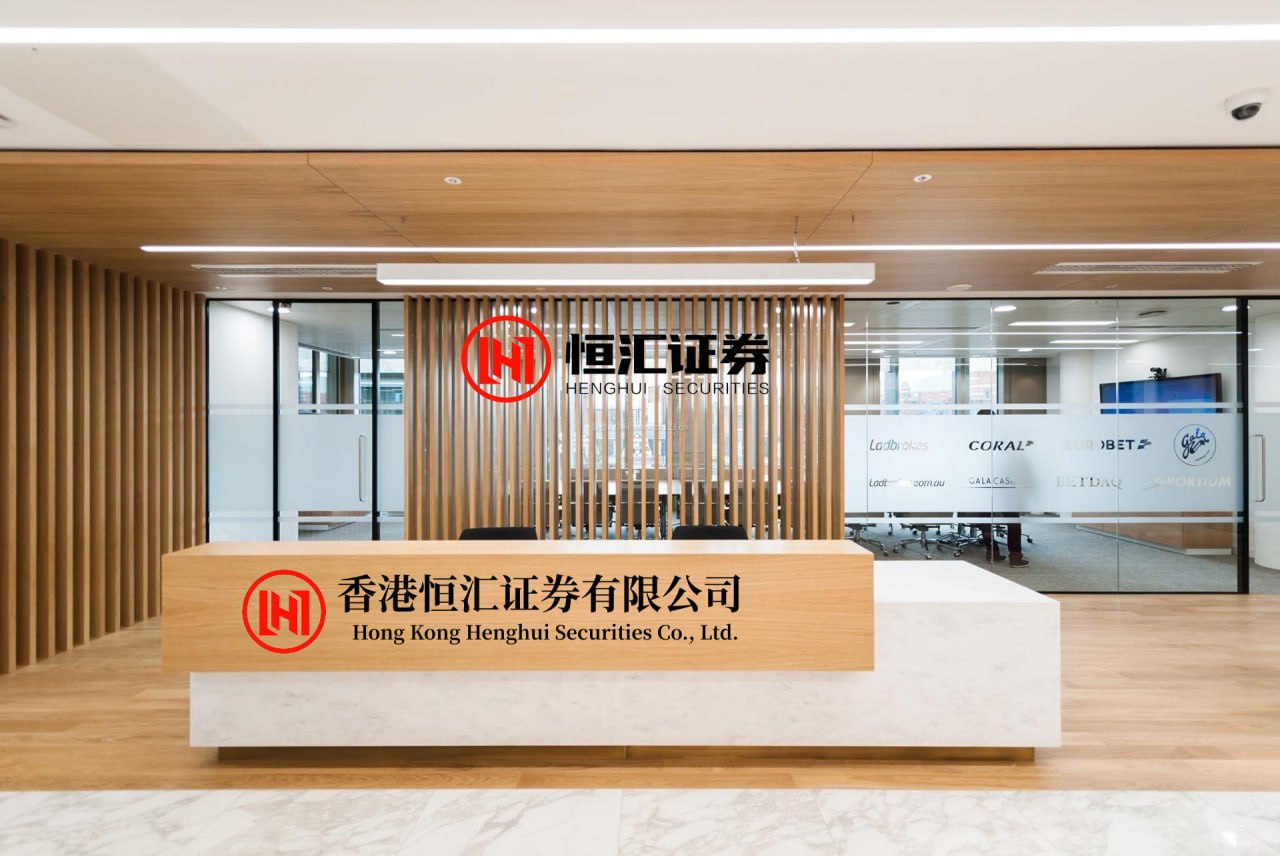 亚晶金融 证券行业站在分化路口 产业深耕是中小券商唯一护城河！华安证券储军最新发声